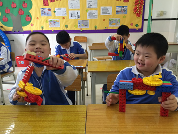深圳元平特殊教育学校-百变乐高变变变--百变创