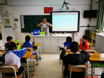 深圳元平特殊教育学校-百变创享乐高国际儿童