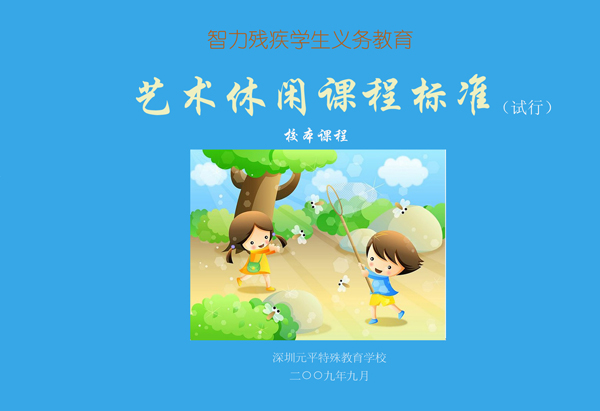 1459910741589073160.jpg 艺术休闲小图2.jpg