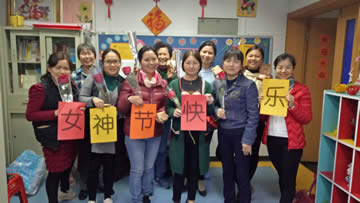 1520825030886055660.jpg 图1 合影.jpg