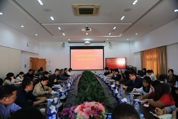 1生活数学好课程会议现场.jpg