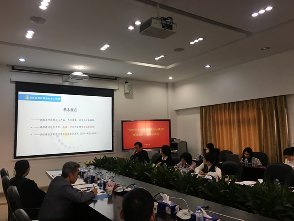 6贾建国博士进行专题讲座.jpg