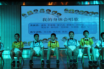 1560151984246089761.jpg 7.《我的身体会唱歌》.jpg