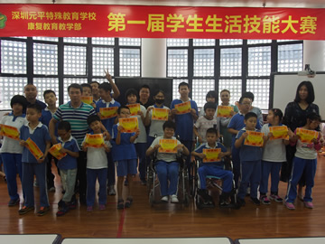 1560154312345047132.jpg 脑瘫组获奖学生合影.jpg