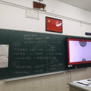 学生分享为什么生气以及如何调整情绪.jpg