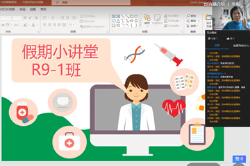 1591151729823005583.png 教室直播课1.png