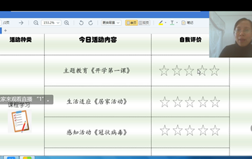 1591151749053018927.png 讲解学习任务单.png