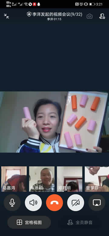 1591151837253067126.jpg 直播课视频互动.jpg