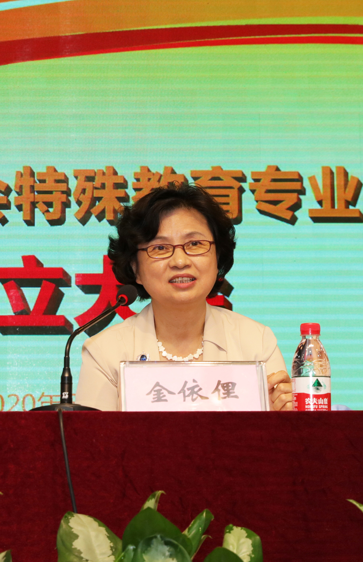 深圳市教育学会金依俚讲话.jpg