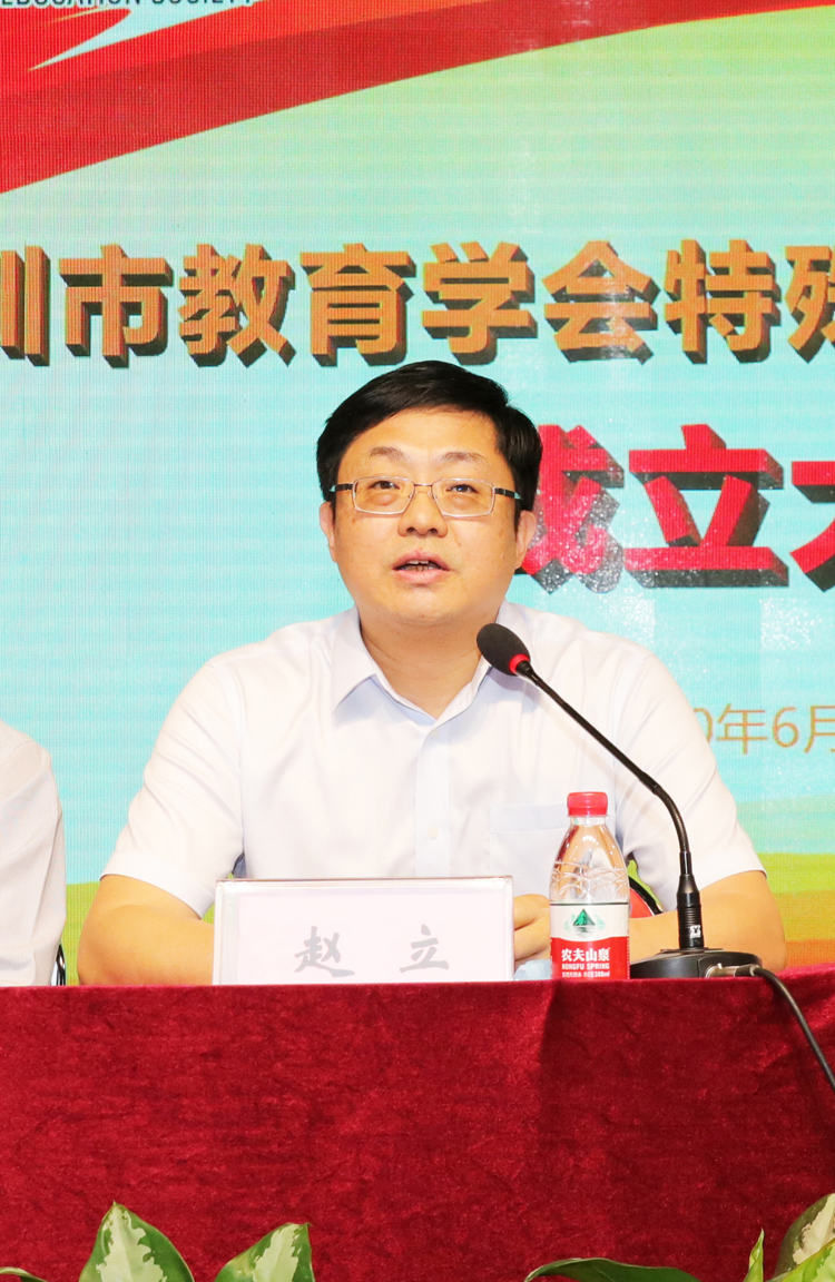 深圳市教育局副局长赵立讲话.jpg